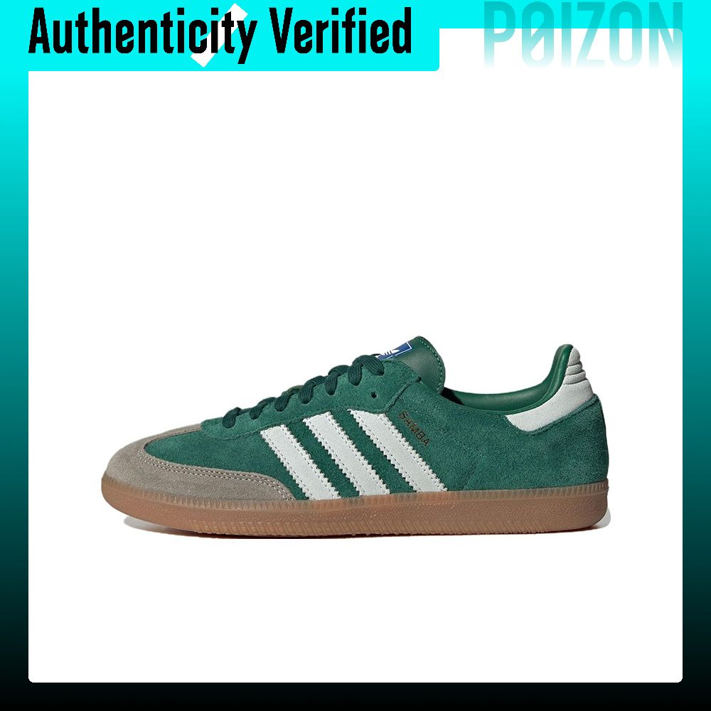 Adidas Shoes Samba - Adidas Originals Samba Устойчивые к истиранию